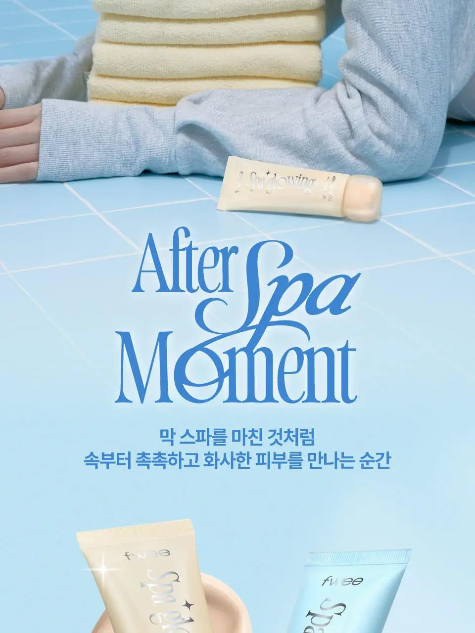 [듀오기획출시/나연PICK] 퓌 스파 글로잉 UV 톤업 베이스 35ml 2종 (속광/물광) 단품/기획 상세페이지 3